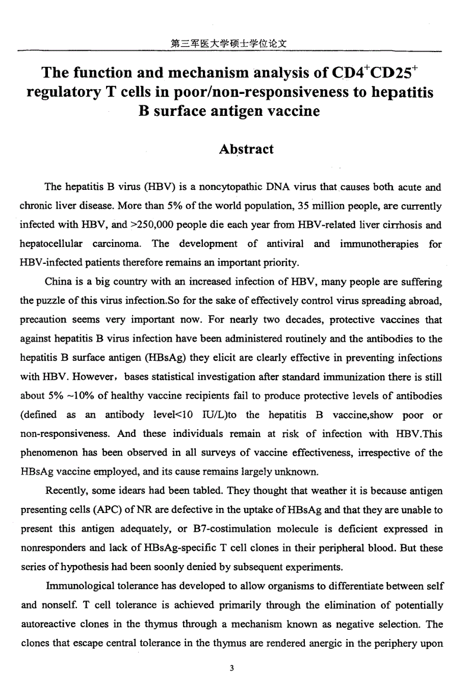 CD4+CD25+调节性T细胞在乙肝疫苗弱无应答中的作用及机制研究_第4页