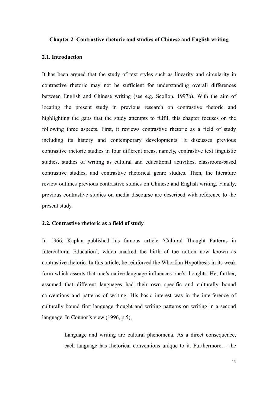文体学2_第1页