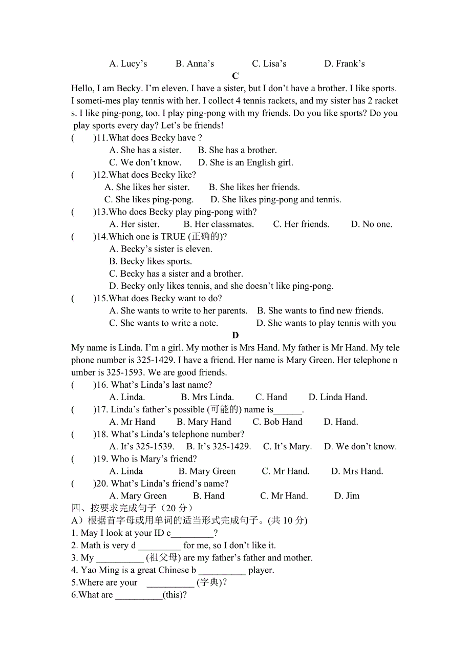 七年级英语上册期中测试卷_第3页