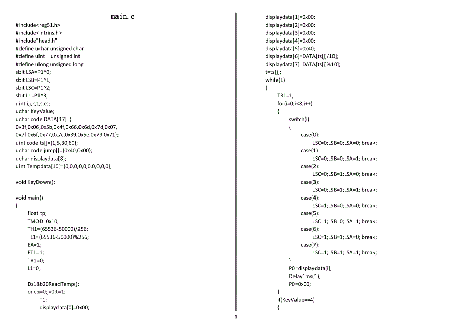 第七届蓝桥杯大赛模拟题_第1页