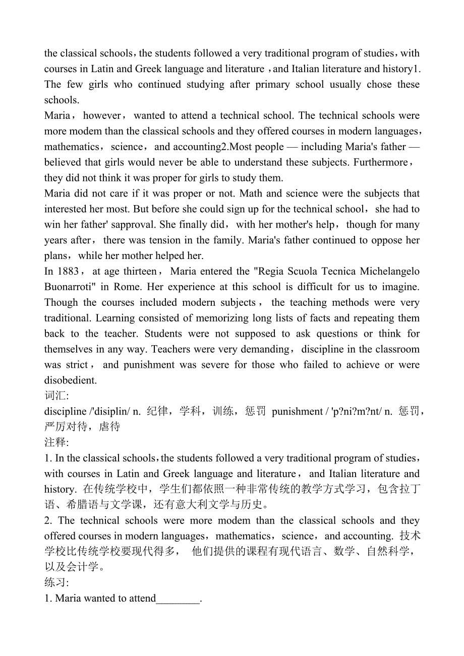 2012年职称英语综合类a级阅读理解新增文章(含练习解析及译文)1_第5页