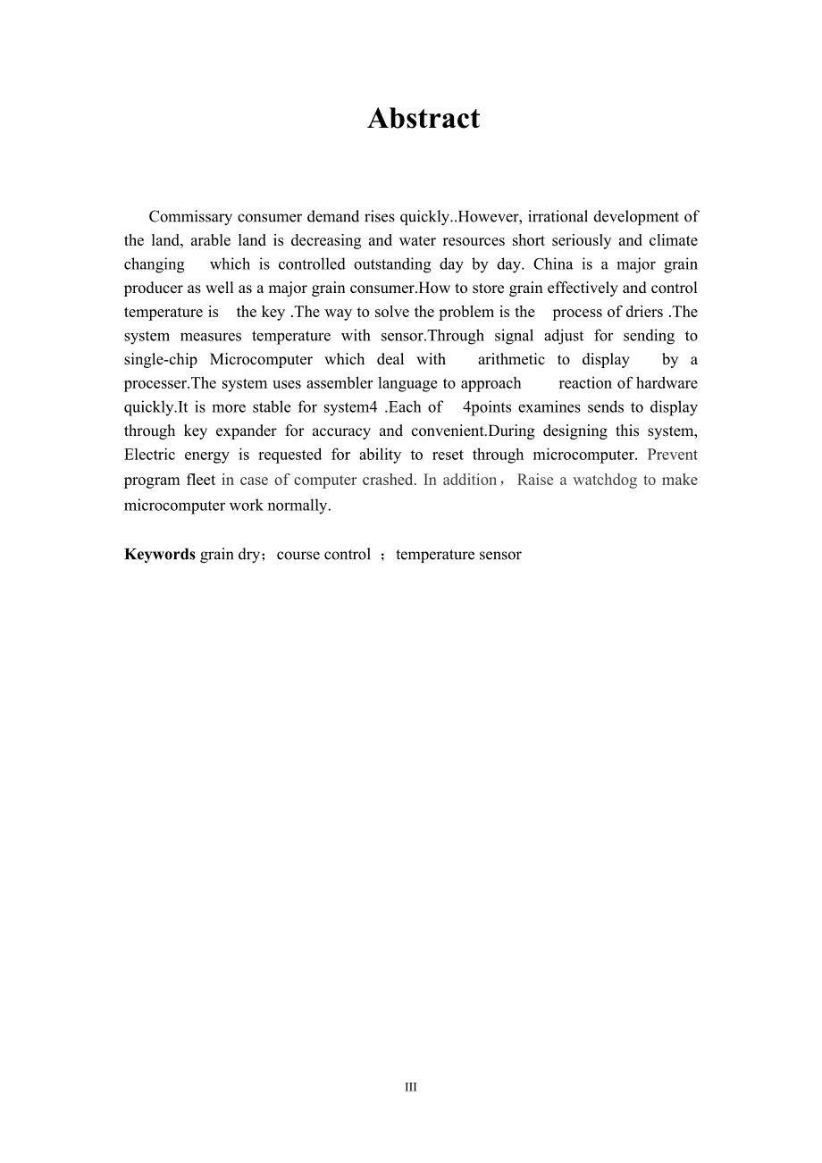 基于单片机的的粮食烘干温度控制系统设计_第2页