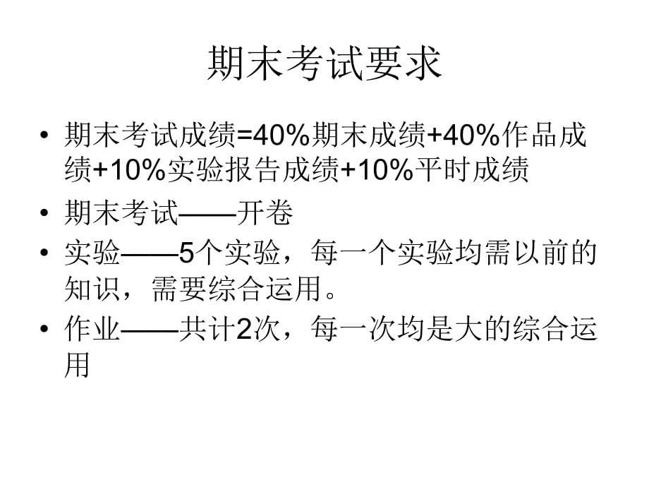 影视后期编辑技术_第5页