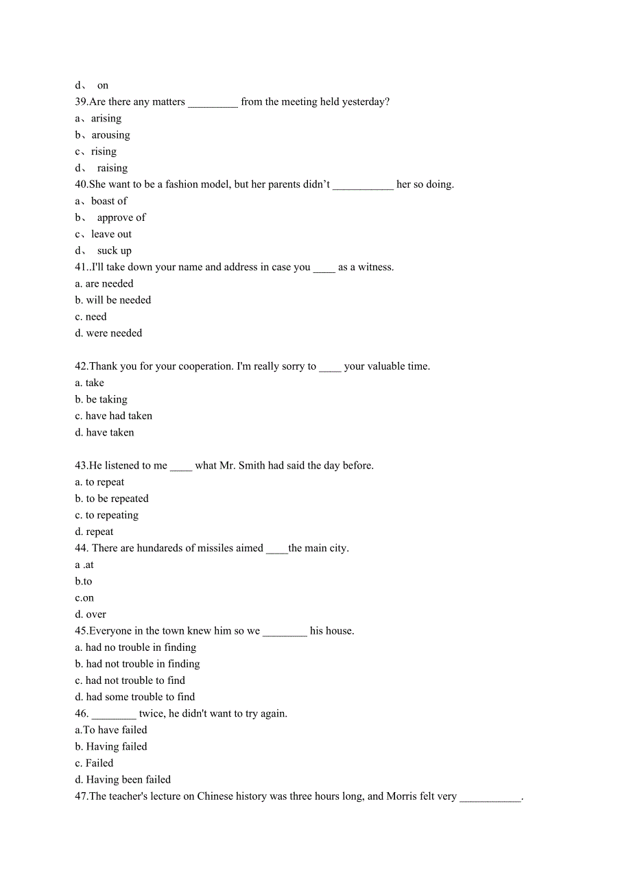 网络教育入学考试英语答案_第2页