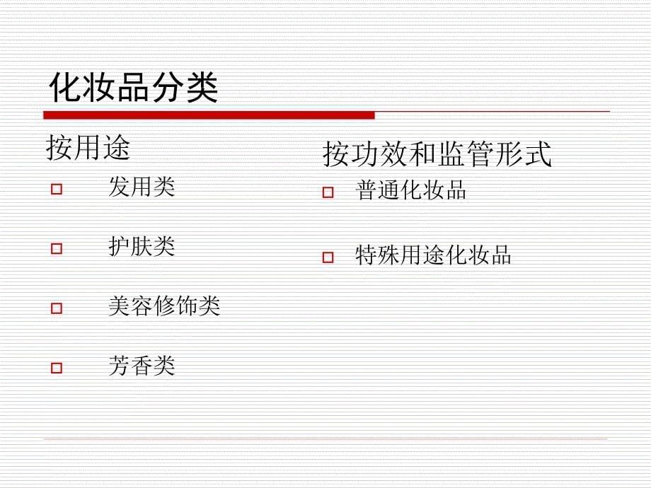 江西省卫生监督所_第5页