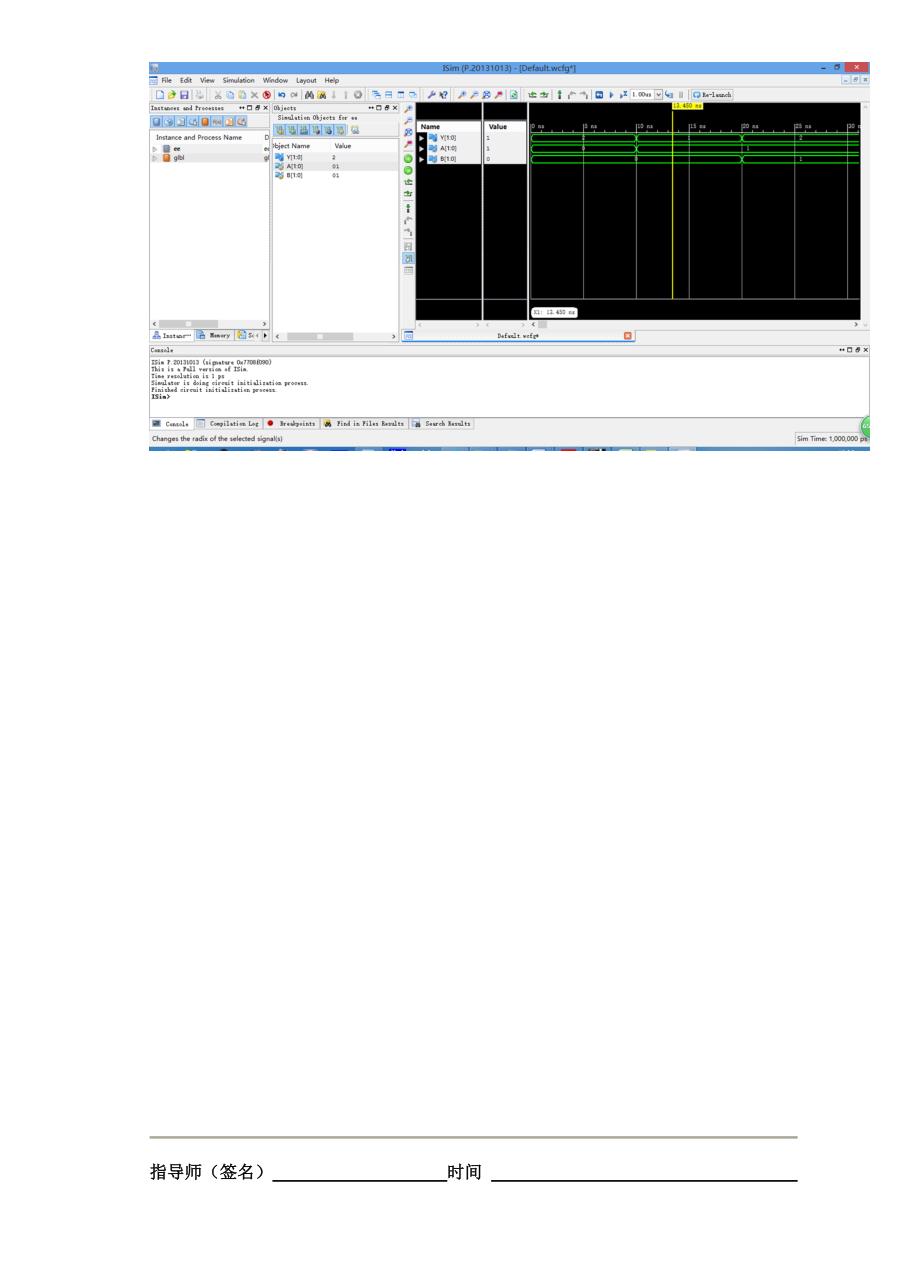 Verilog实验报告实验报告格式要求_第4页