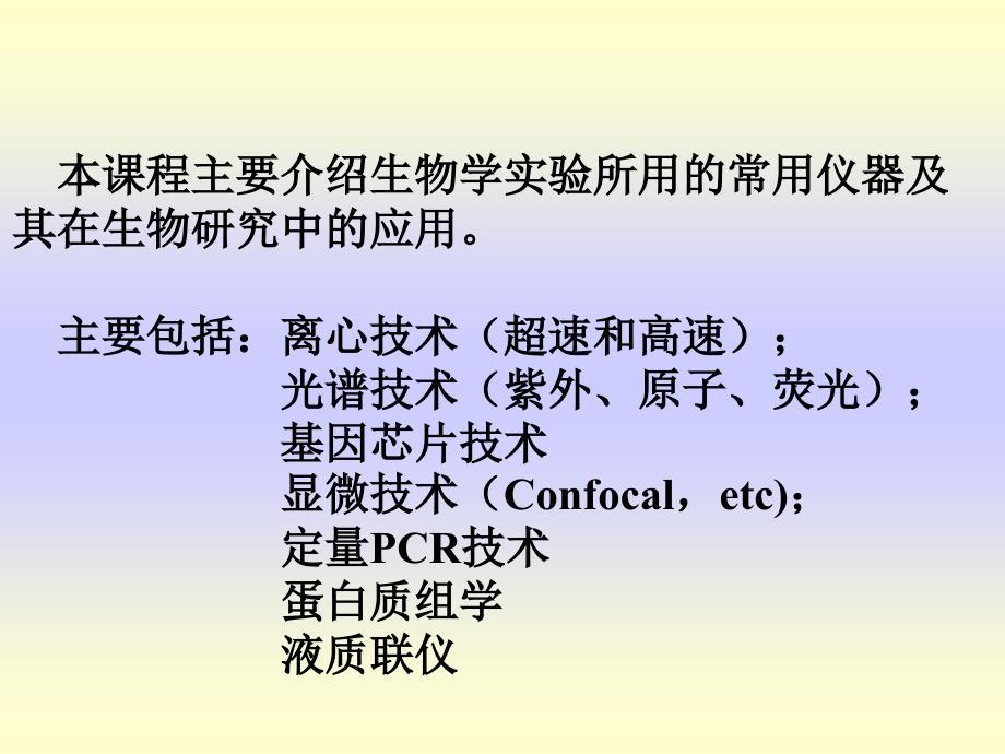 离心技术-2012_第3页