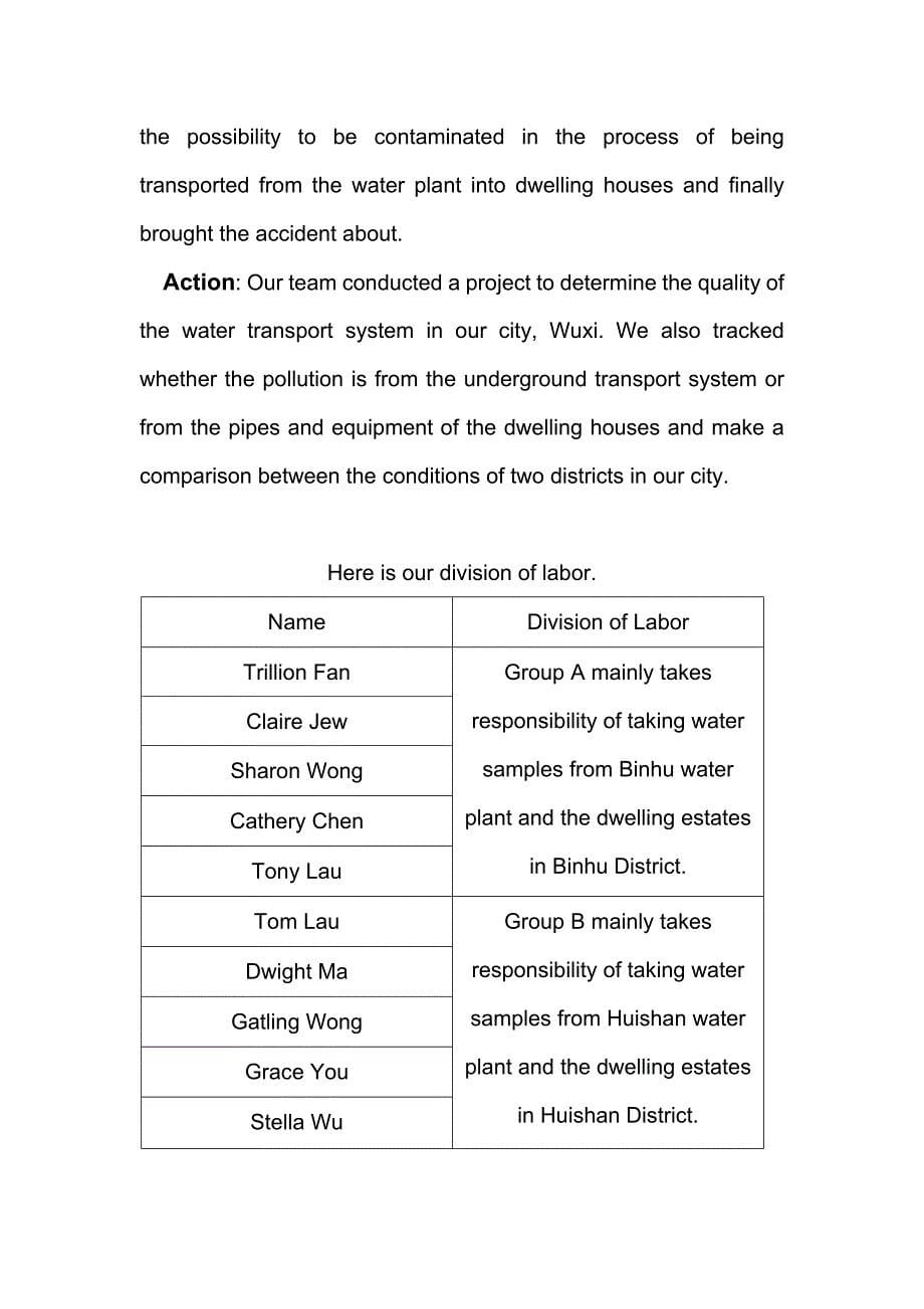 城市水源运输系统对于居民用水影响调查_第5页