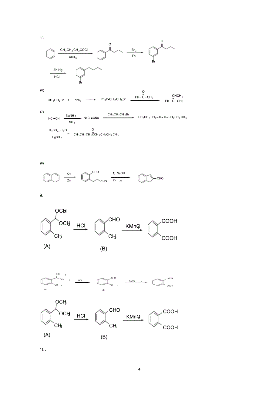 《有机化学》_习题答案_第4页