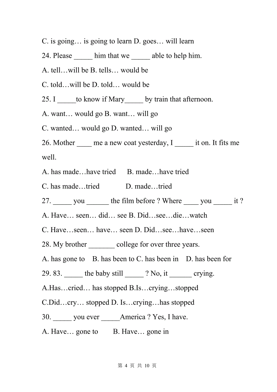 初中英语语法动词八大时态基础练习_第4页