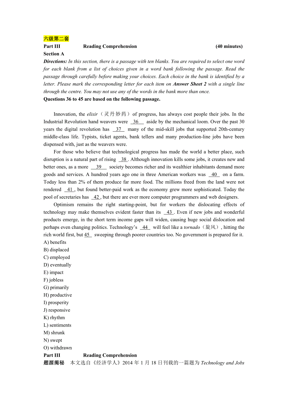 2015六级第二套选词填空解析_第1页
