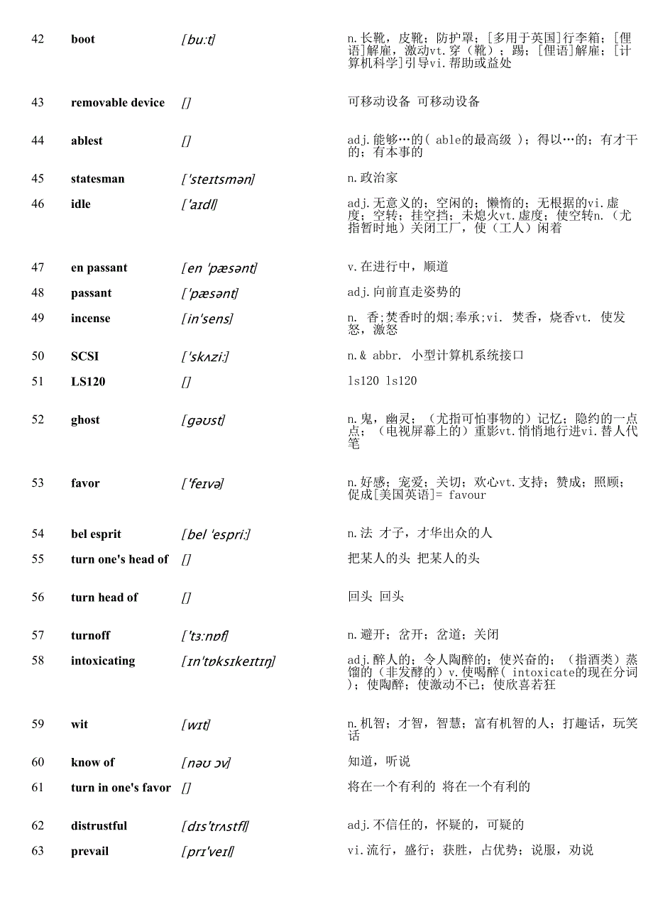 下载-研究生综合英语2-unit8汉语单词表_第3页