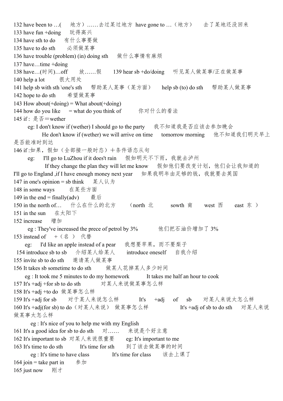 初中英语知识点总结a-z_第4页