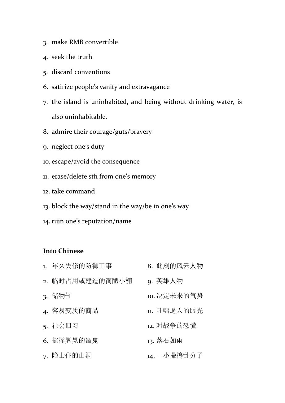 现代大学英语 精读3(第二版)unit 4 答案_第3页