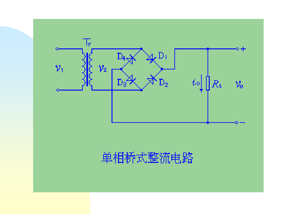 常用电子元器件四_第3页