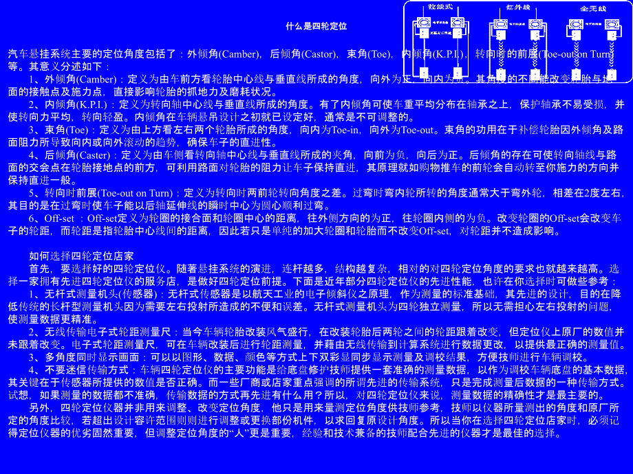 汽车电子离合器_第3页