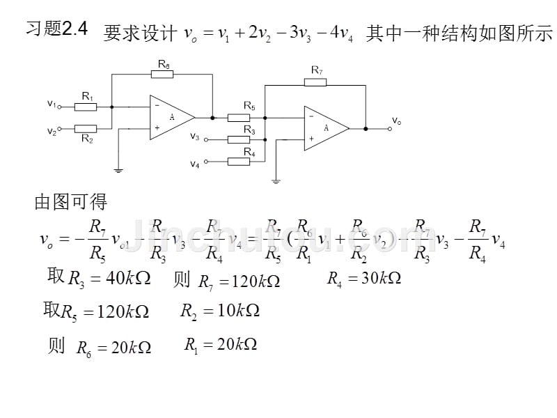 模拟电子电路基础(杭电教材)答案第二章_第5页