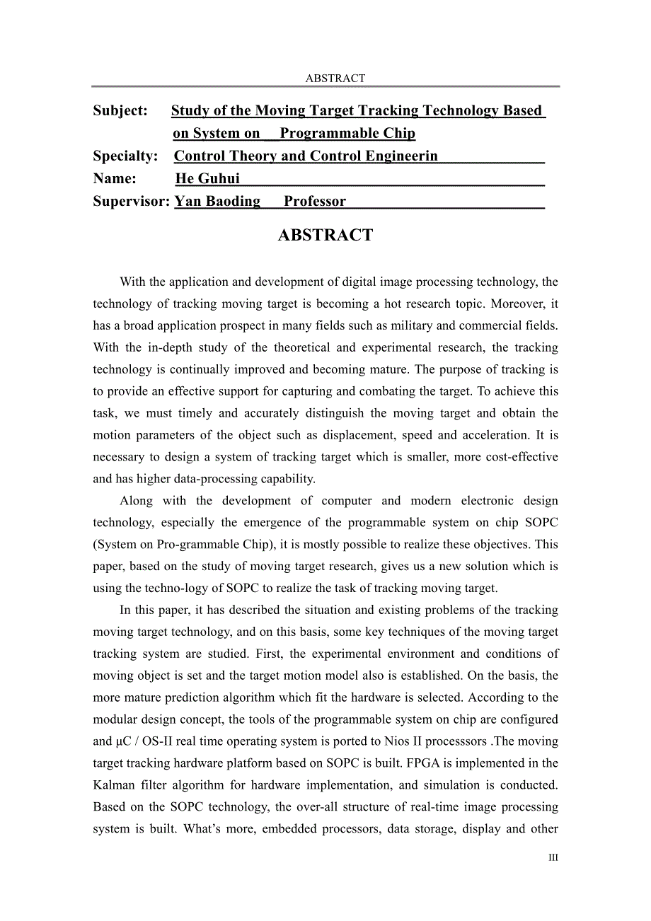 基于SOPC的运动目标跟踪技术研究_第3页