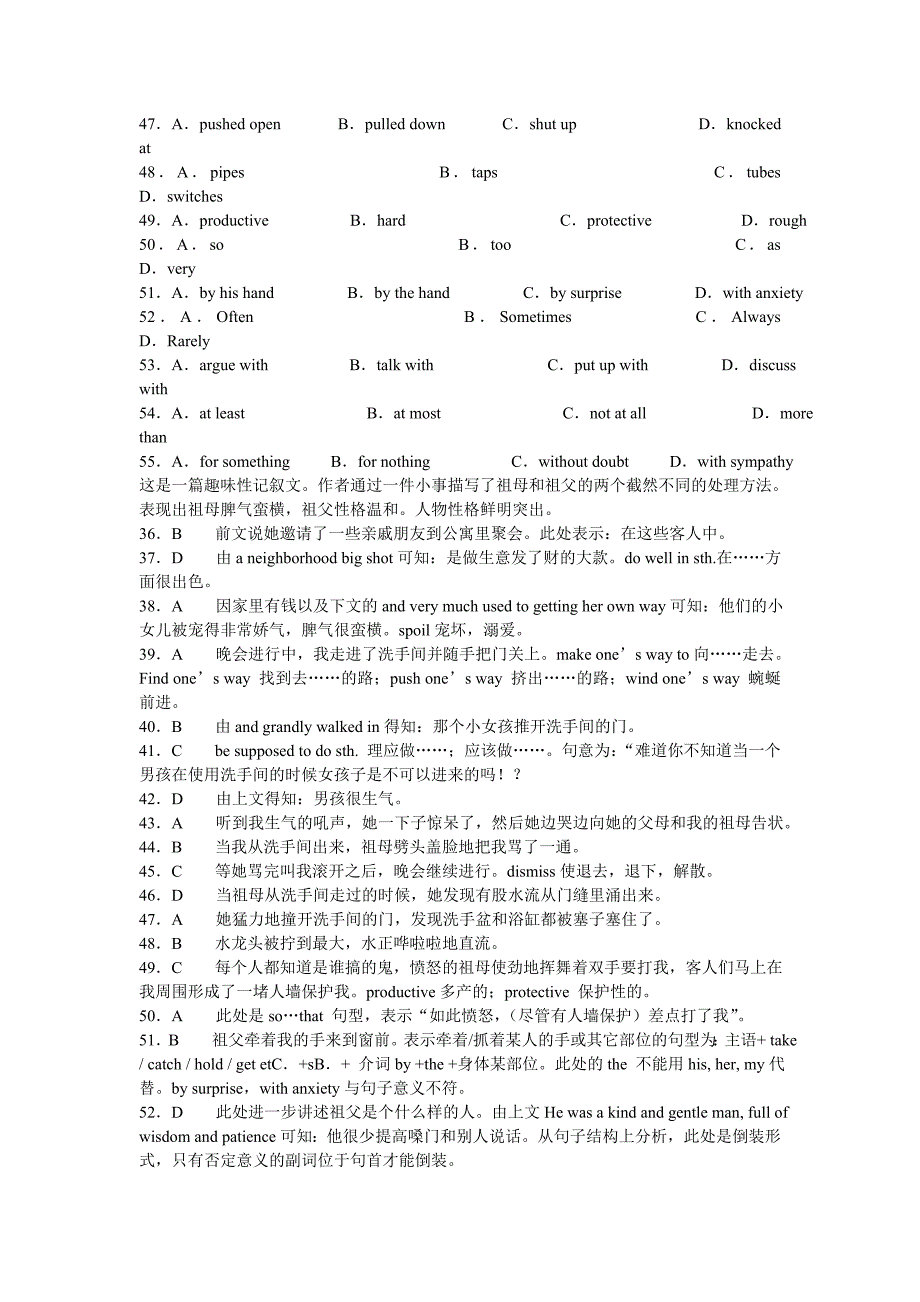 福外艺术学院英语完形填空_第4页