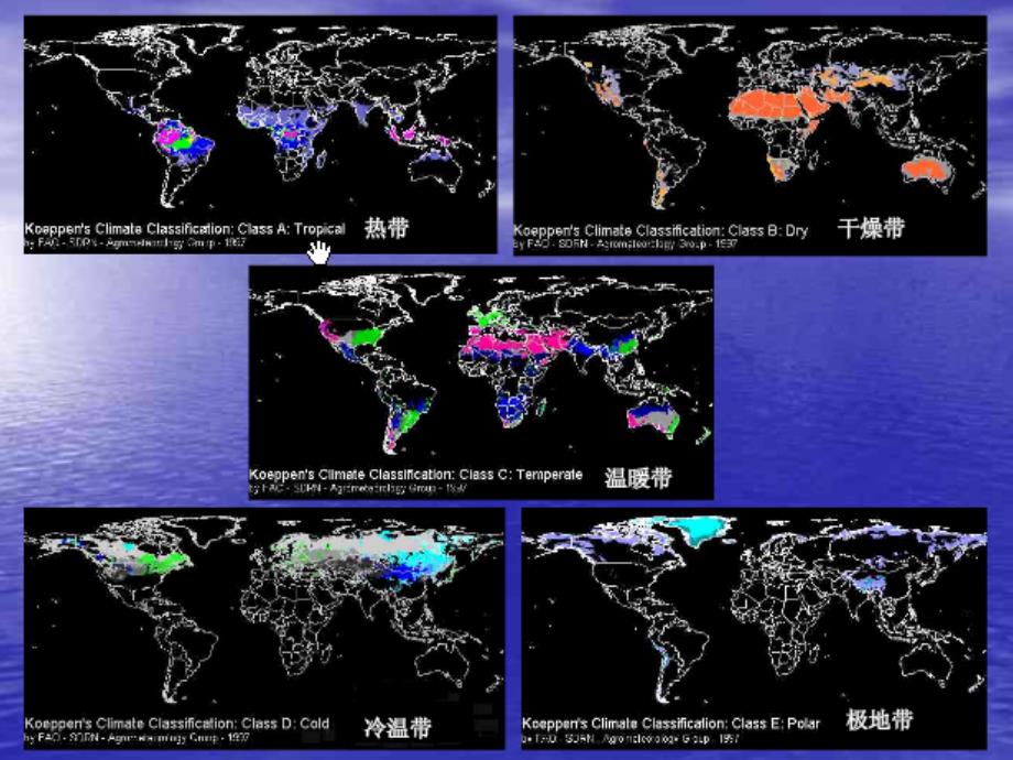 全球气候带与气候型_第4页