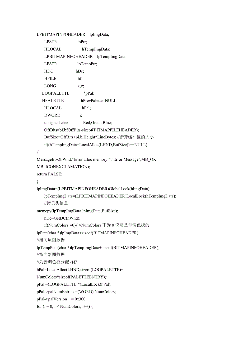 《数字图像处理入门》第5章(无水印)_第2页