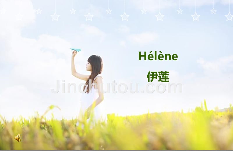 法语歌依恋Hélène_第1页