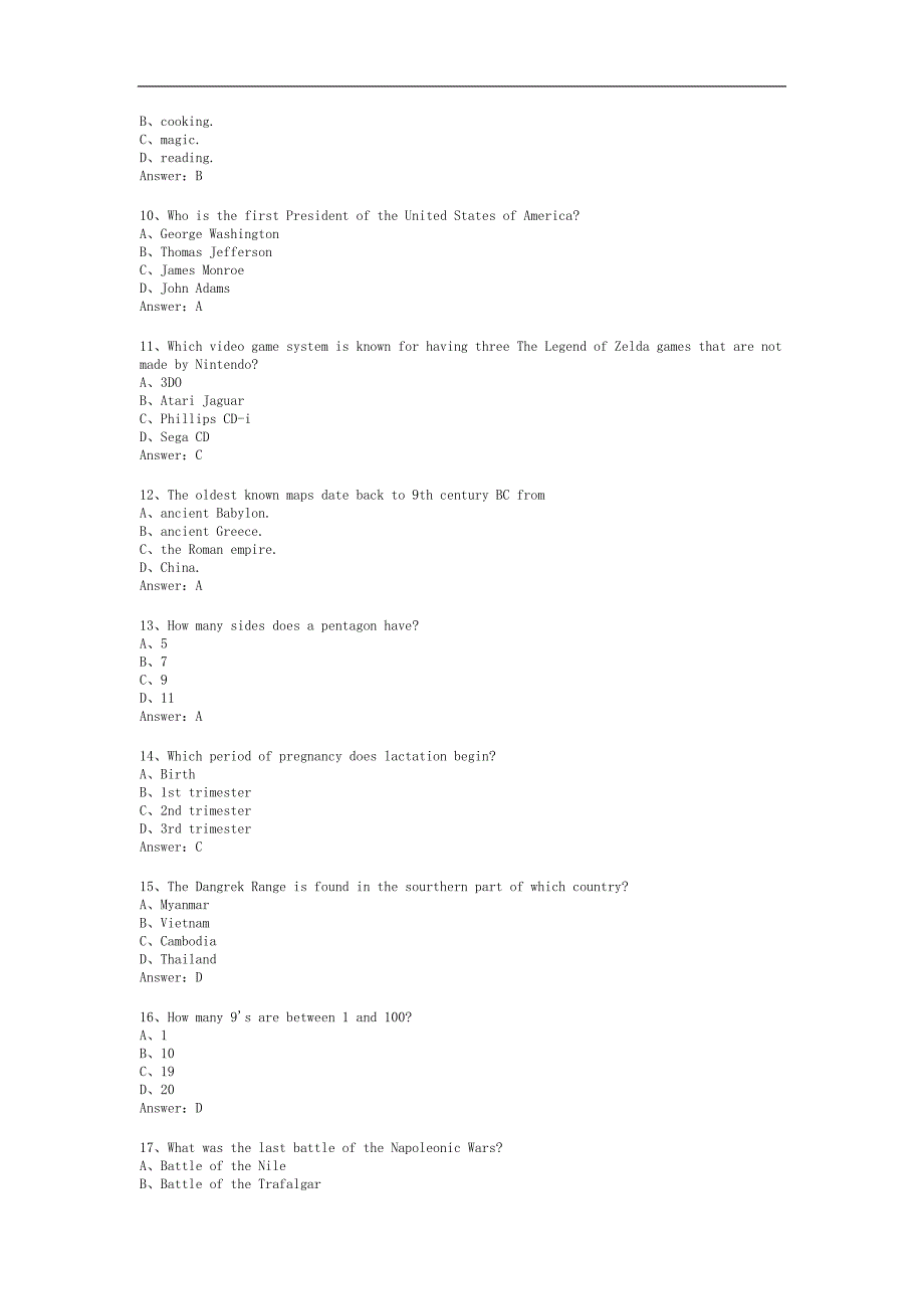 毕节技术学院大一英语考试题_第2页