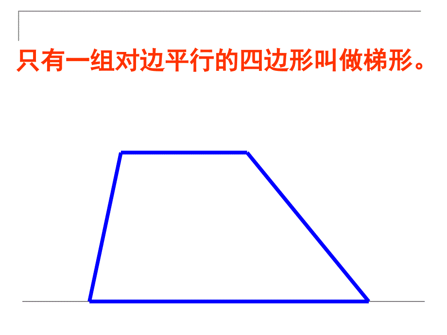 水产养殖场(多边形的面积)窗3a_第3页