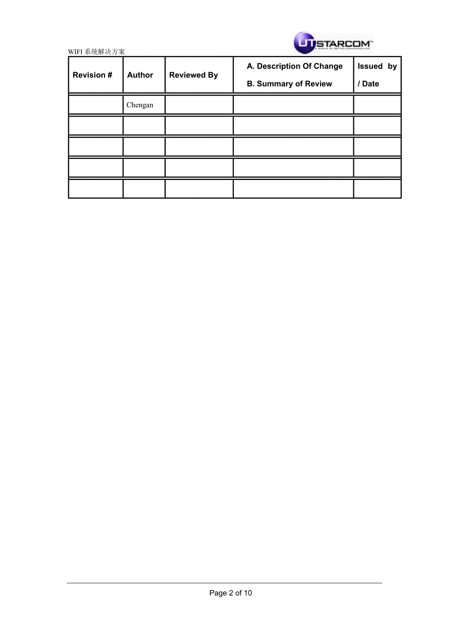 ap接入系统方案5_第2页