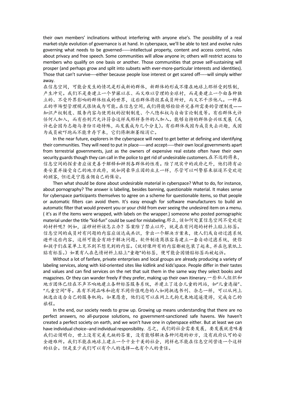 当代研究生英语读写教程上_第3页