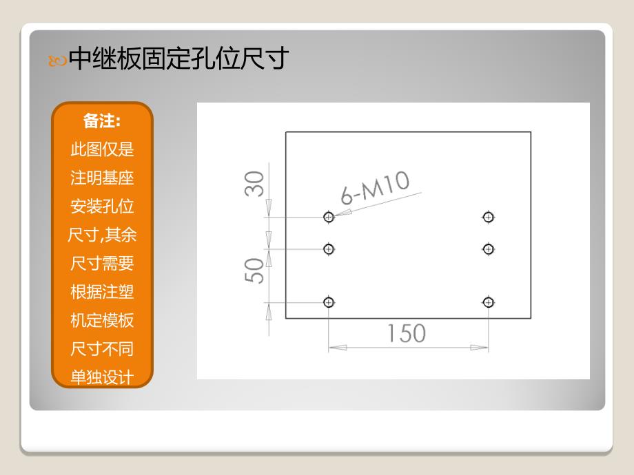 旋臂式机械手用_第5页