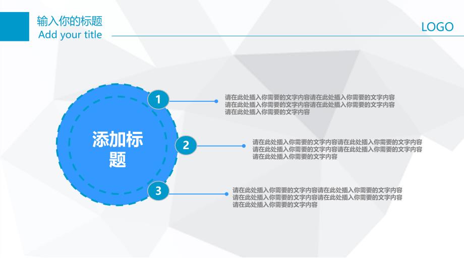 工作总结、业绩报告、计划规划、汇报演讲PPT模板_第4页