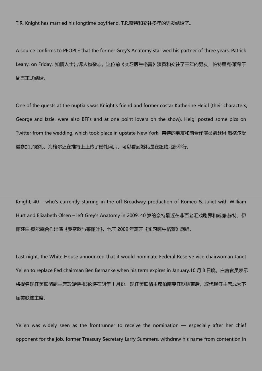 中英文双语阅读 20131012_第1页