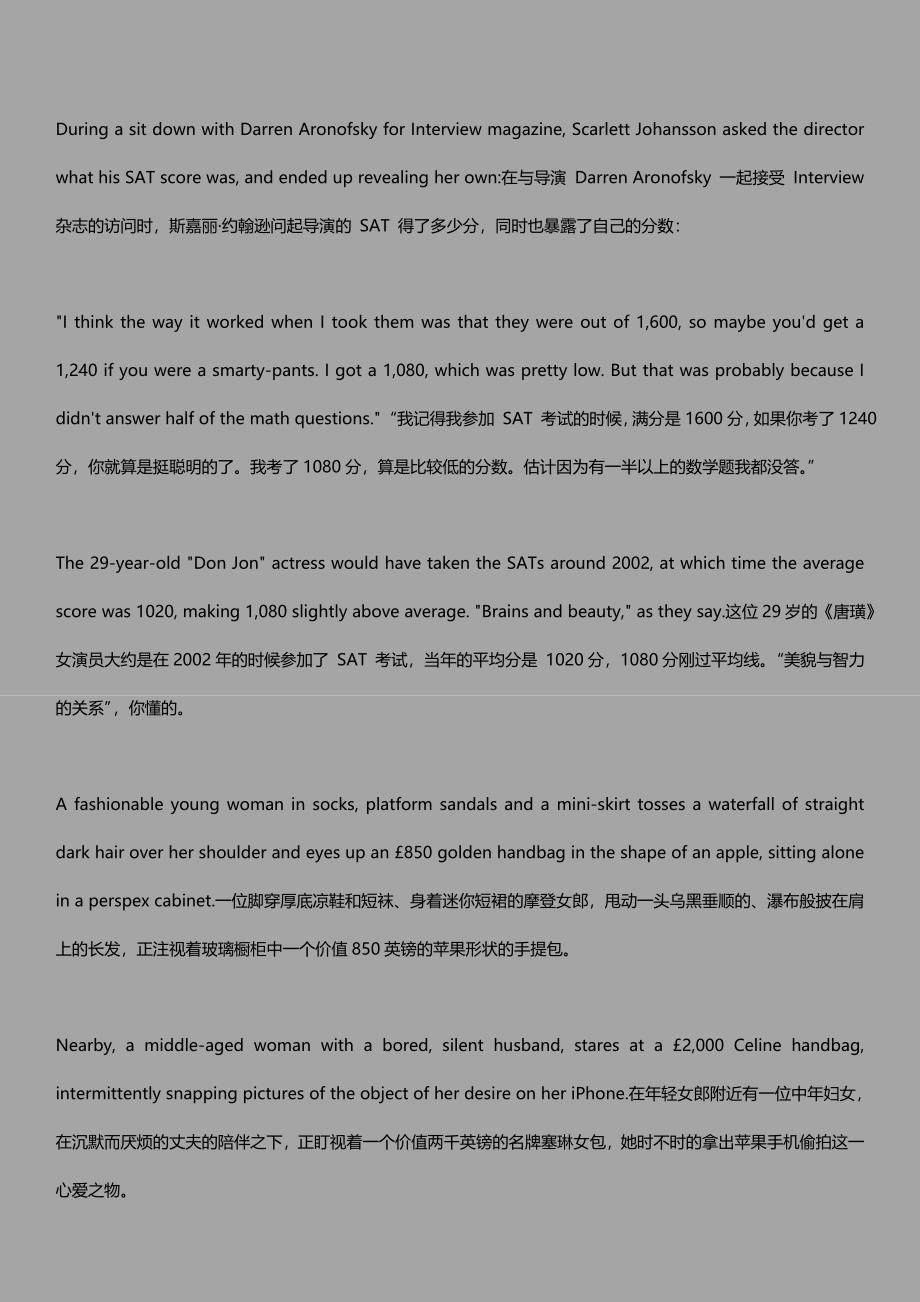 中英文双语阅读 20131012_第3页