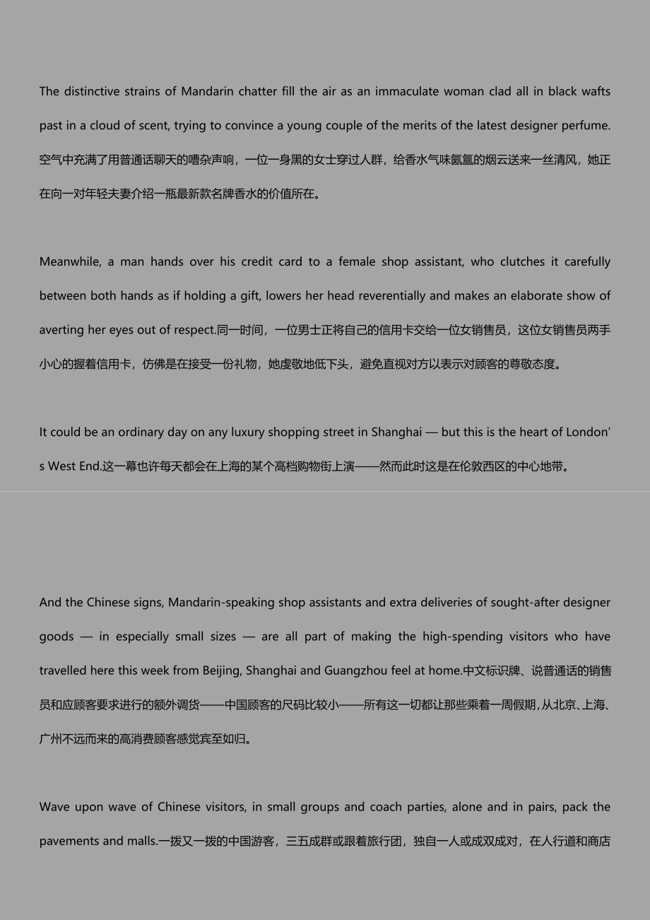 中英文双语阅读 20131012_第4页