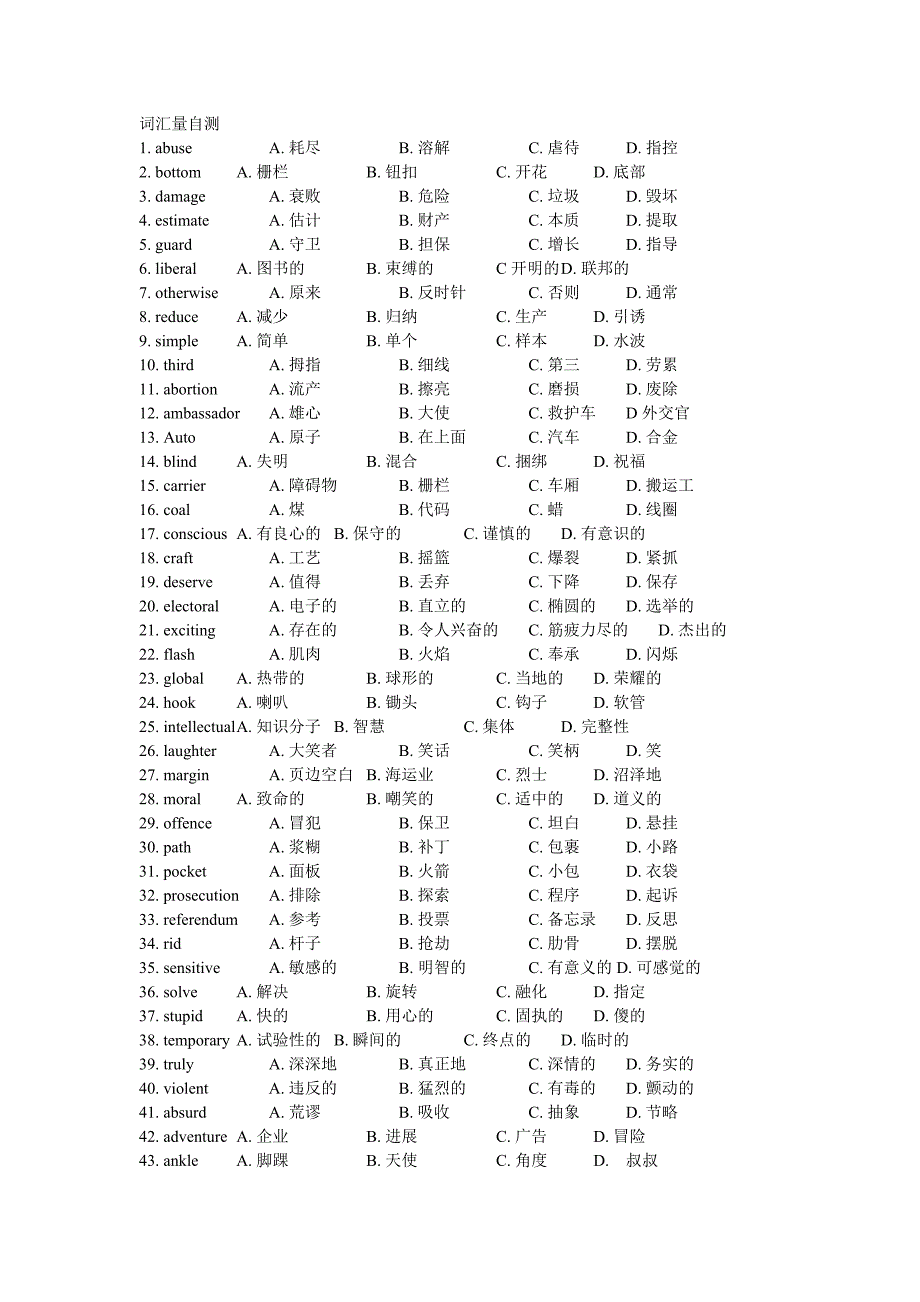 英语词汇量自测及计算公式_第1页