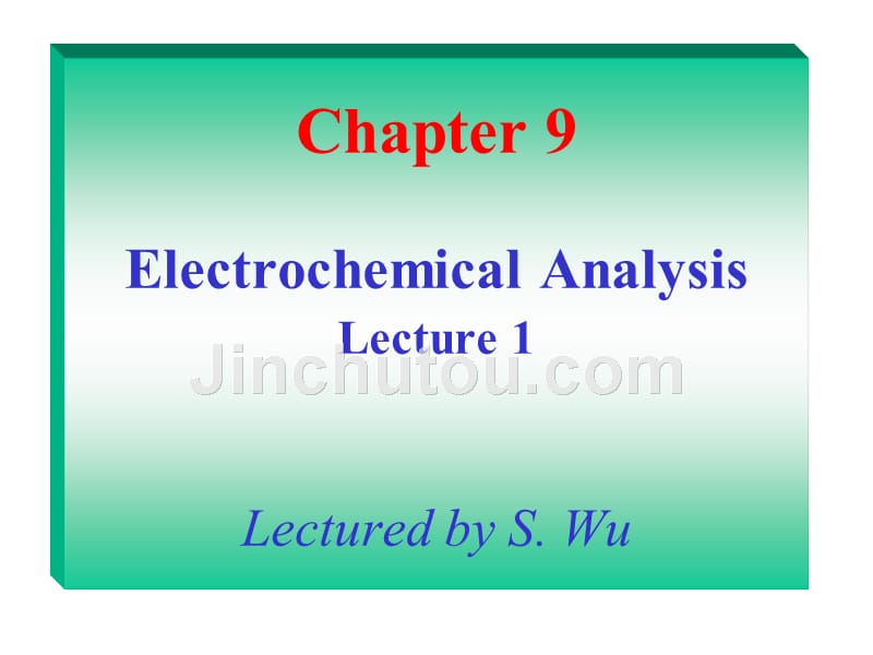 电化学分析法导论_第1页