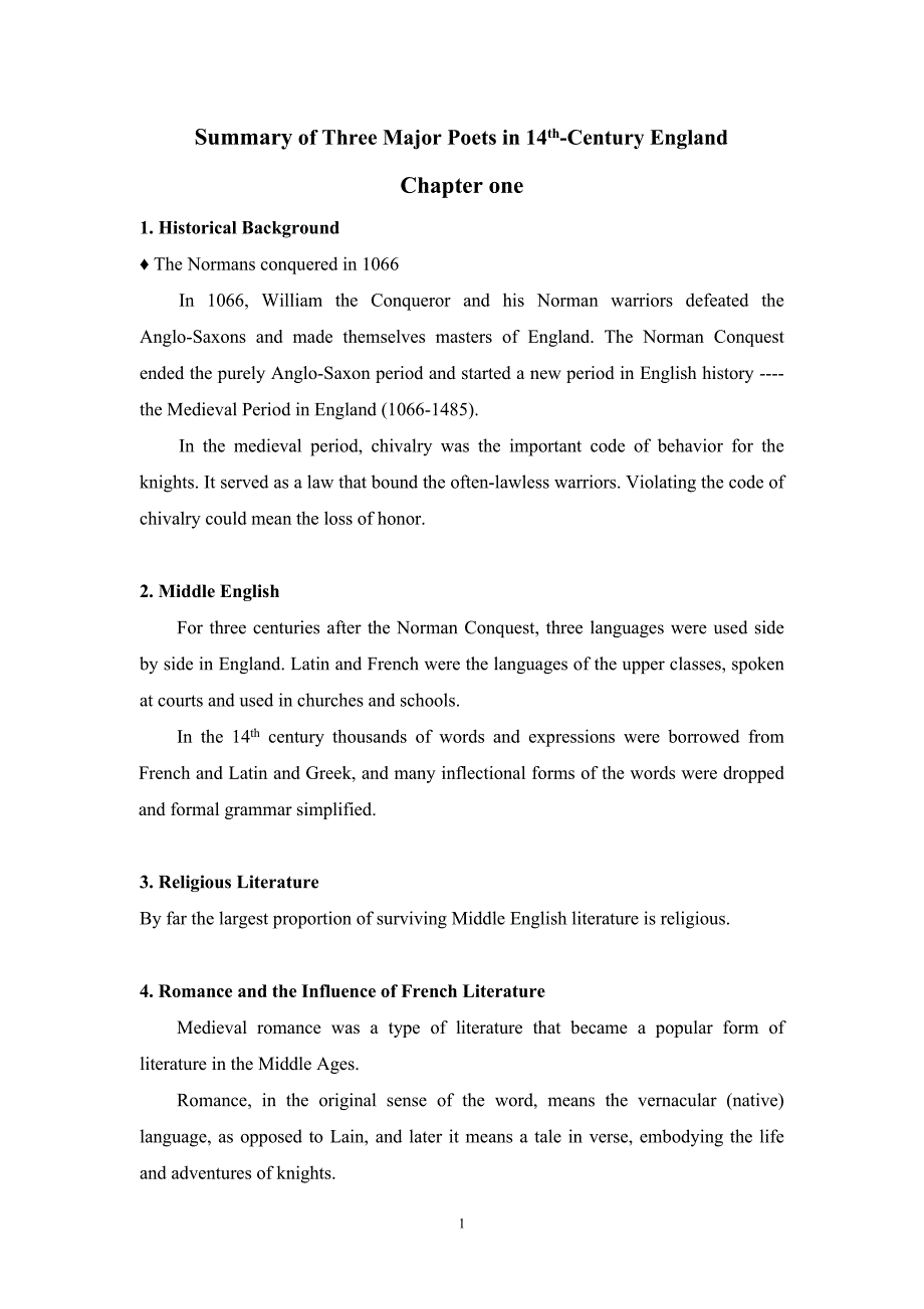 英专英国文学考试重点总结summary of chapter one 3_第1页