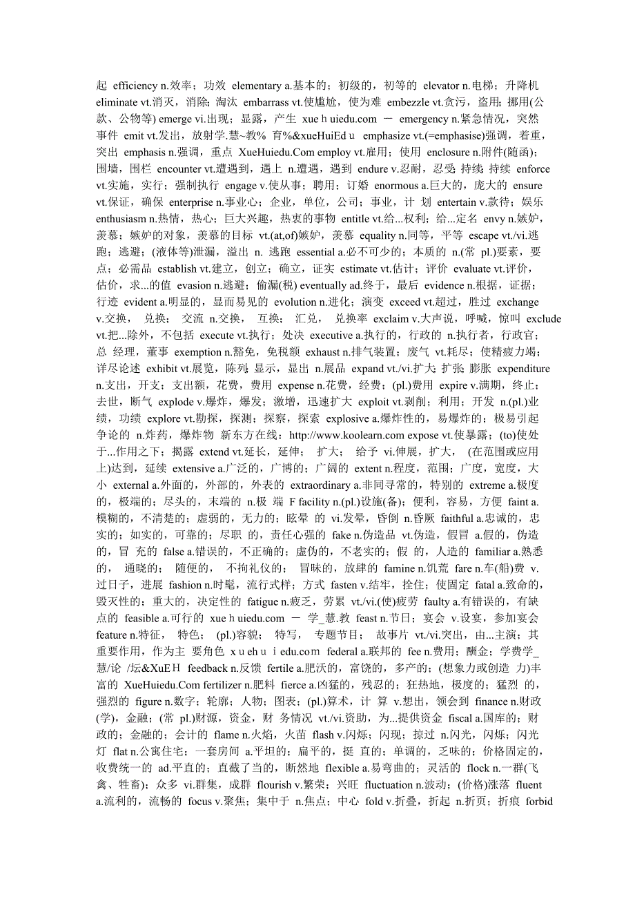 gct高频词汇_第4页