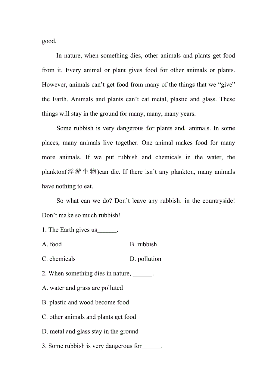 11模块练习初中英语练习_第4页