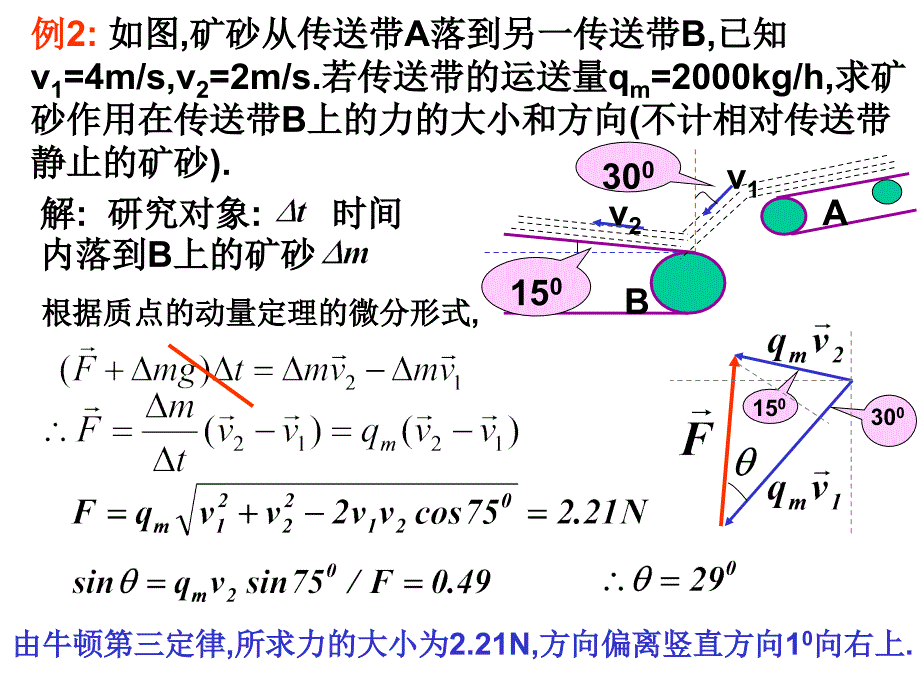 变质量问题专题_第3页