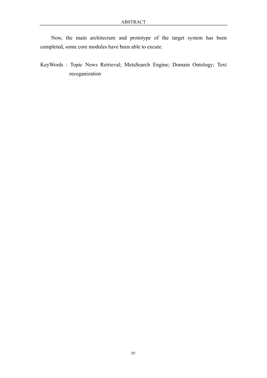 专项主题新闻自动检索方法研究与应用_第4页