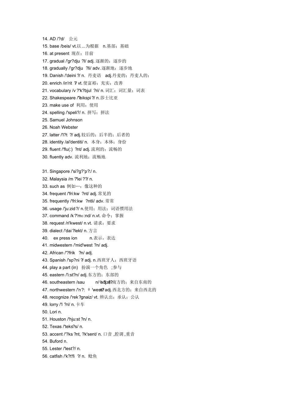 人教版《英语必修1-5》生词表带音标_第3页