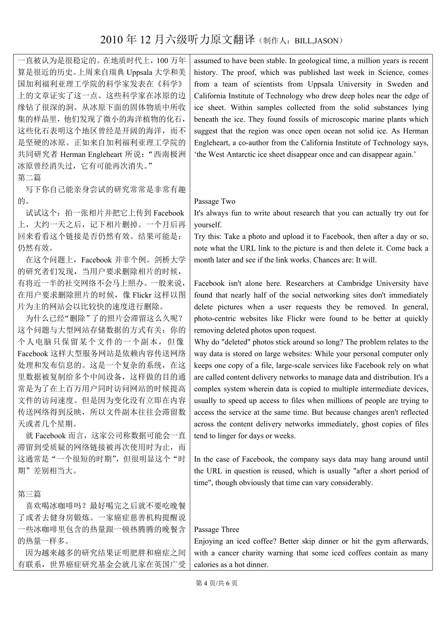 cet6-2010年12月英语六级听力原文_第4页