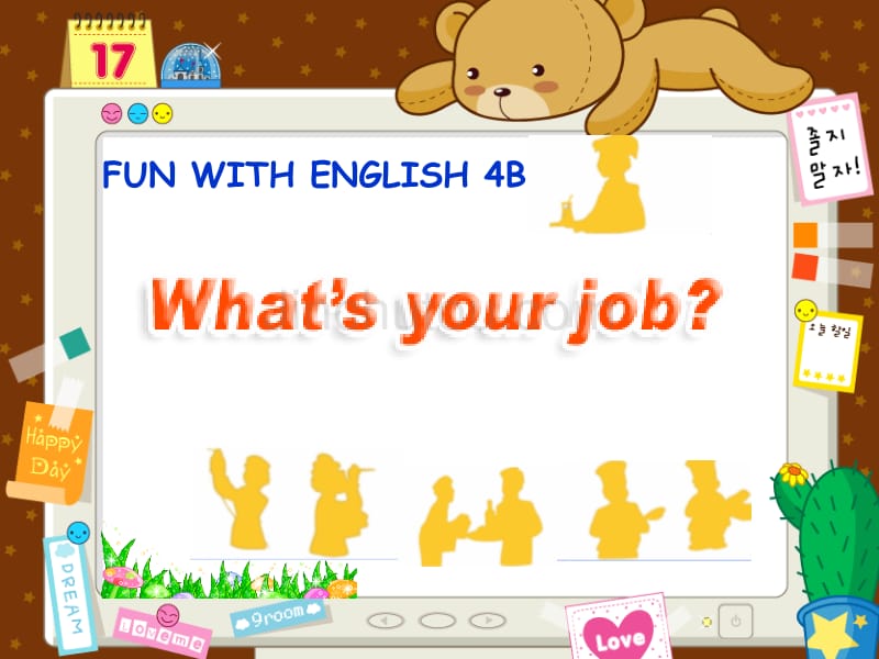 小学精品课件之What's your job[牛津英语]_第1页