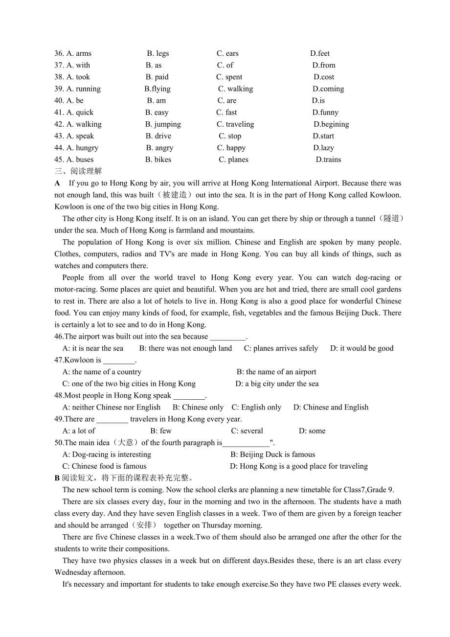 人教版八年级上unit4讲解及练习_第5页