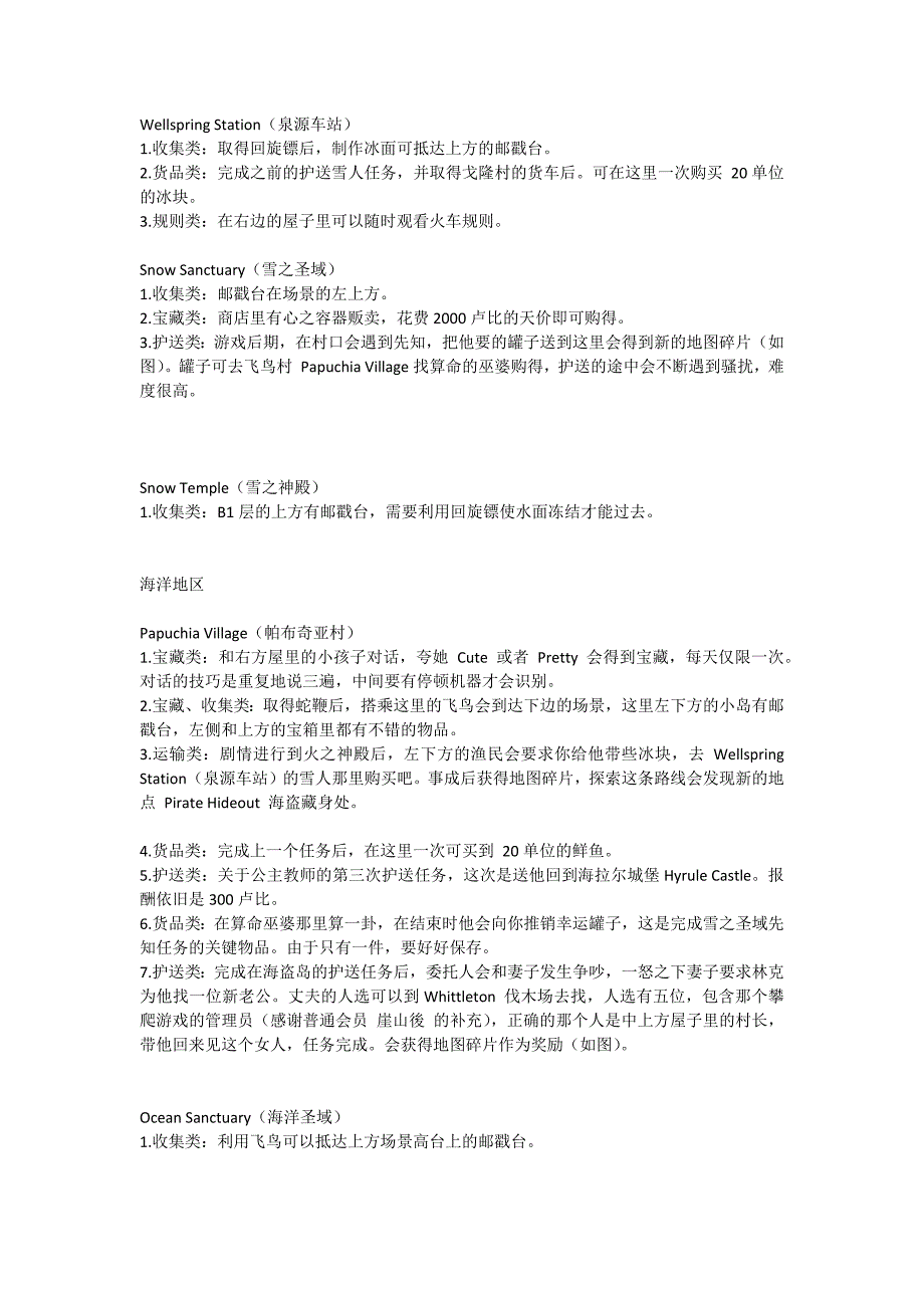 大地的汽笛隐藏_第1页