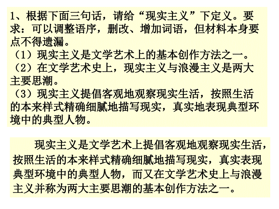 压缩语段chen_第5页