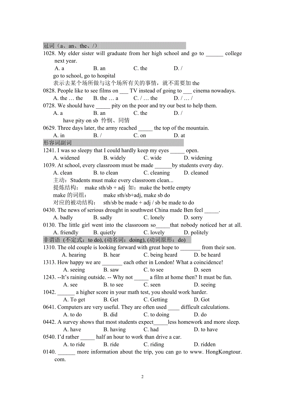 3英语错题整理_第2页