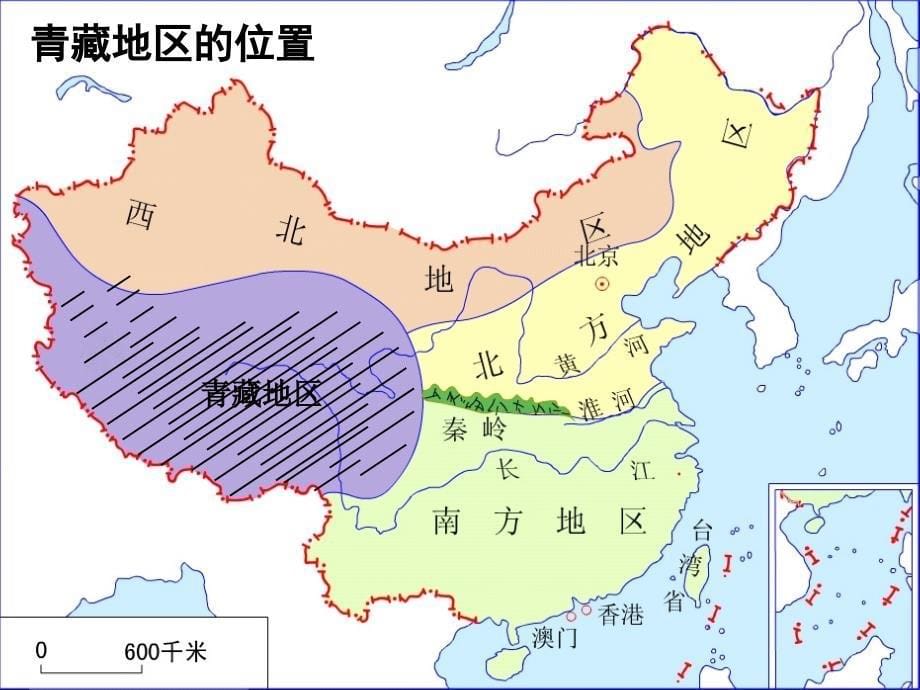 中国地理青藏地区_第5页
